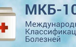 Гипертонический криз осложненный отеком легких код по мкб 10