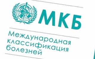 Код мкб острая зубная боль