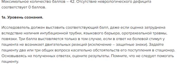 цвб код по мкб 10 у взрослых