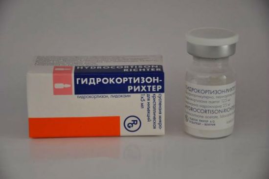 Гидрокортизон