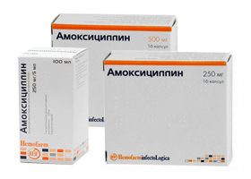 Амоксициллин