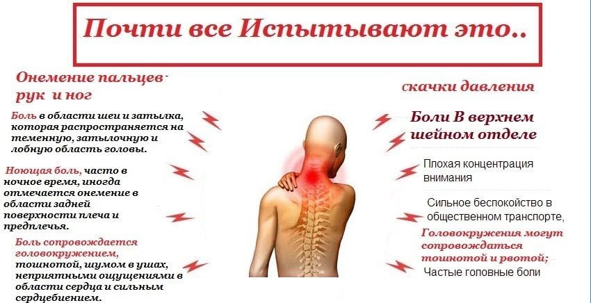 боль голова 5