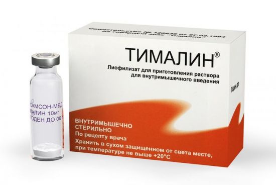 Тималин