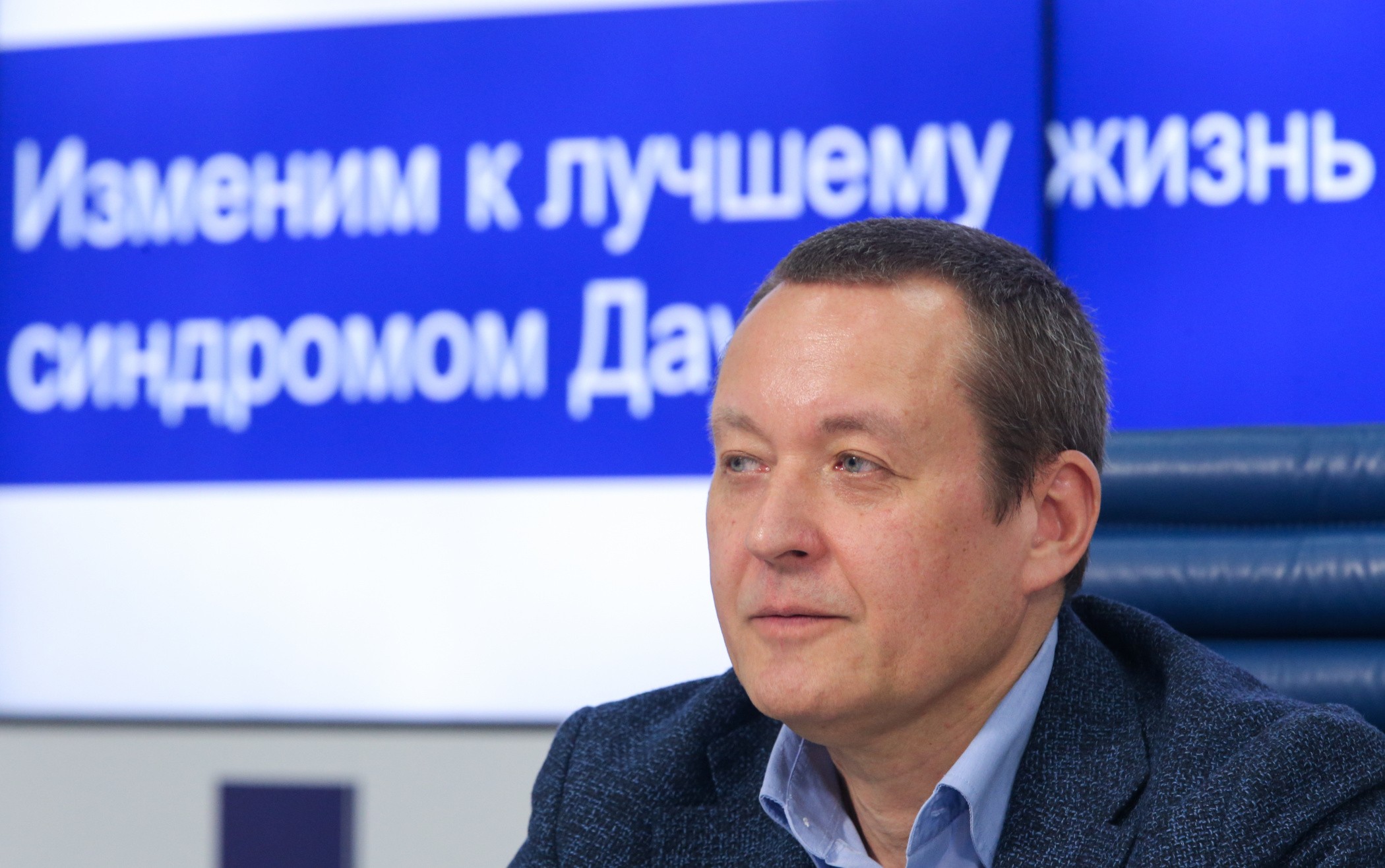 Синдрома дауна статистика рождения в россии