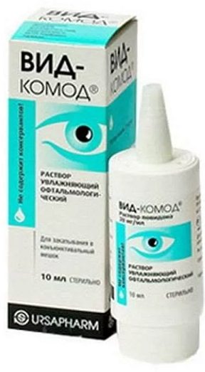 Лучшие капли для глаз при синдроме сухого глаза