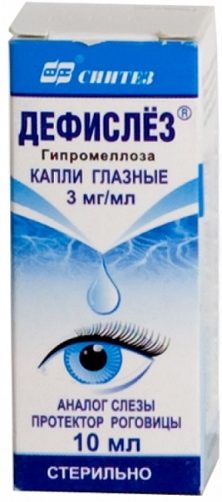 Лучшие капли для глаз при синдроме сухого глаза
