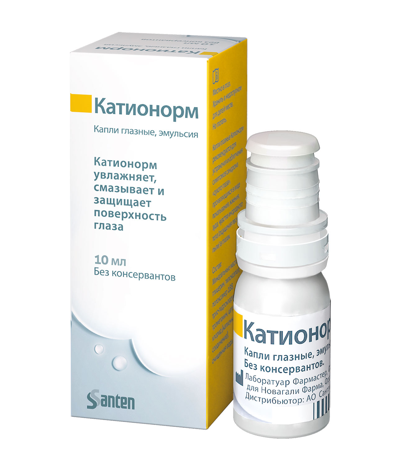 Лучшие капли для глаз при синдроме сухого глаза