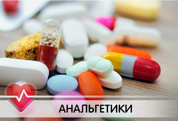 Диагноз цефалгический синдром чем лечить
