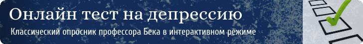 Есть ли синдром отмены деприма
