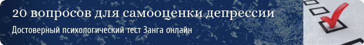Есть ли синдром отмены деприма